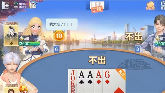 这人难道是新手吗这么捞