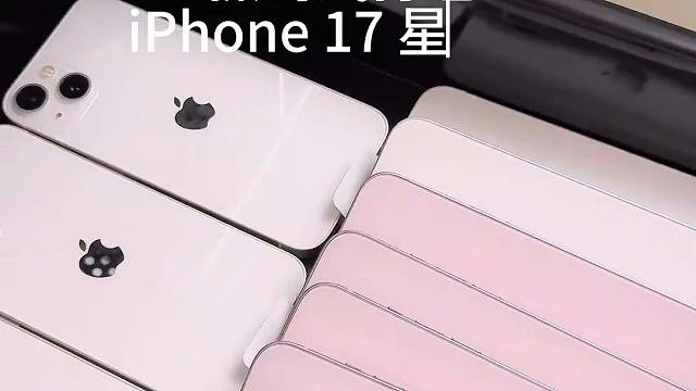 沉浸式打包 iPhone 17 薰衣草紫～
