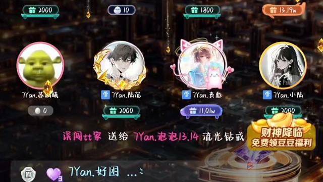 散伙了这次真的散伙了