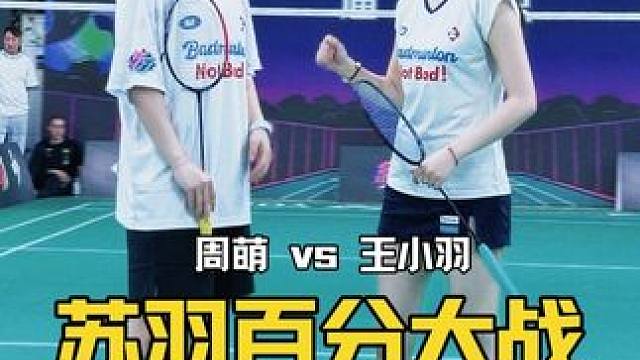 感觉又回到了10年前在队里一起打球 