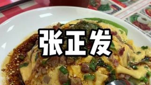 便宜又好吃 #穷鬼套餐上新了 #平价茶餐厅 #工作餐首选 #张正发茶餐厅 #打工人