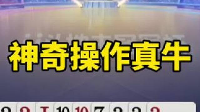 #一起玩游戏 #是时候展现真正的技术了 #jj斗地主直播