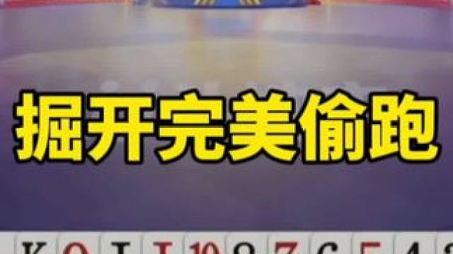 #一起玩游戏 #是时候展现真正的技术了 #斗地主残局