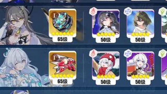 看看哪里可以优化一下 #崩坏3 #崩坏3游戏日常 #崩坏3九周年 #崩坏3深渊 #希儿