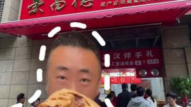 6.8四枚严氏烧卖，排队这么长！原来荣昌德来青鱼嘴了#荣昌德 #严氏烧卖 #熊猫包点 #手工现做 #