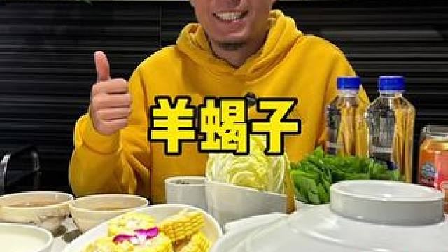 河东万达超好吃的羊蝎子