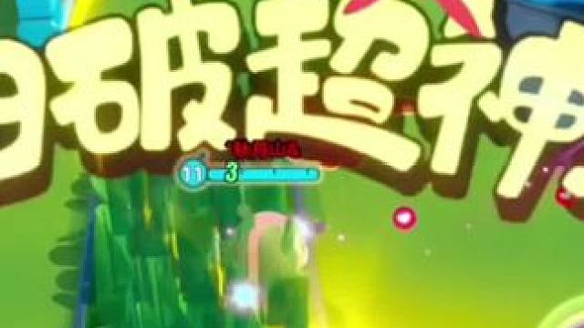 竟然有人说小粉超标？全是手法好吧！ #蛋仔惊魂寻宝队 #蛋仔赛博蛋客 #蛋仔奇思妙想计划 #eggy