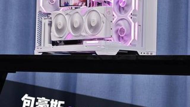 第一视角装机 一万的机箱和一万多的主机 多想问你究竟爱谁！ #电脑 #装机 #海景房主机 #联力包豪