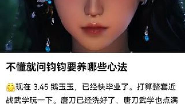 #燕云十六声 #燕云江湖造梦师 #燕云镜头诗人 #染上燕瘾了 #用我的方式讲燕云