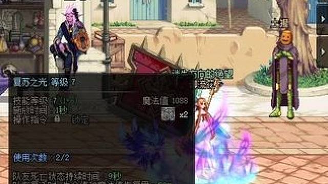 祝你发大财 #dnf #dnf地下城 #地下城 #地下城与勇士