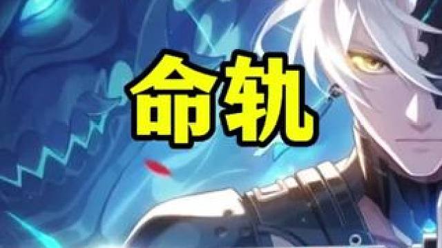 命轨晶石猎人团本机制讲解！#晶核coa #晶核燃创季