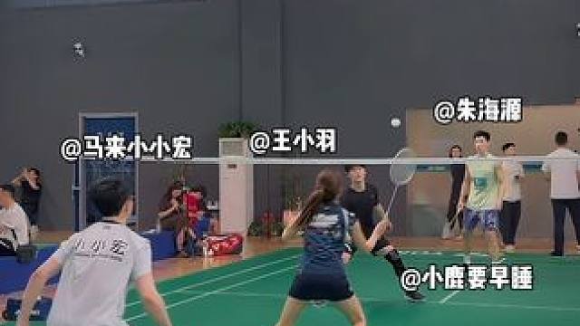 南通百分大战 我们来啦！#羽毛球 #羽毛球精彩片段 #苏羽 #苏羽百分大战