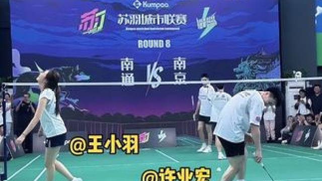 等等 我是怎么飞过去的