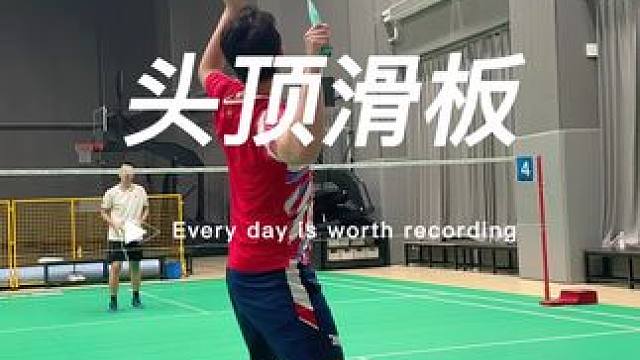 滑板技巧 头顶滑板技巧学会功力大涨！一练一个不吱声！