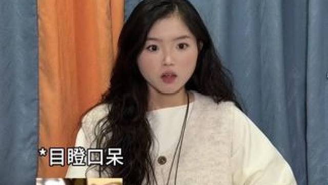 你们有遇到这么抠搜的男的吗#意想不到的结局   #内容太过真实 #抠搜男 #万万没想到