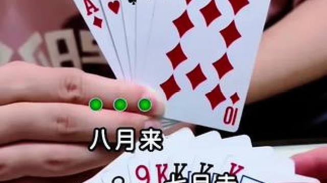 ##微乐斗地主 ##小游戏 #游戏 #游戏日常 #游戏精彩时刻