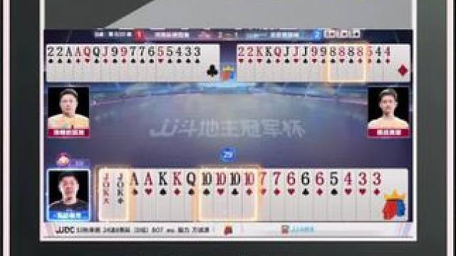 『多炸牌局』——三炸对决（B桌）地主输一炸