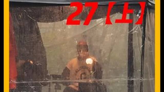 沉浸式观看一集无解说超解压的 #雨天露营  #野外露营  #帐篷  #露营装备