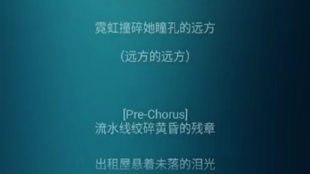 《十四岁的雪 》，自创歌曲
