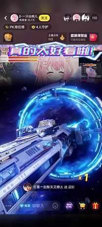 覓音-一只仙桃兒的直播