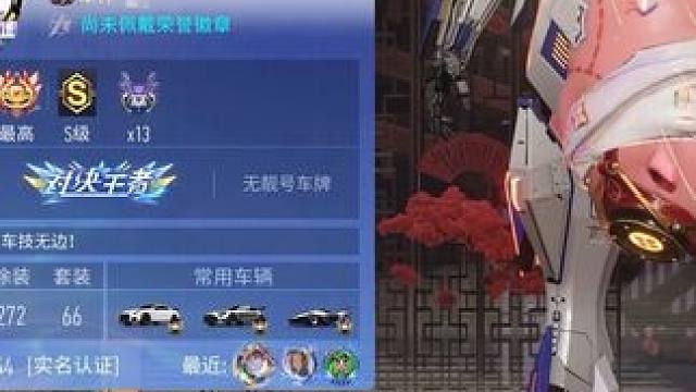 #王牌竞速 #王牌赛车手 别搞啊大哥，我只是个农村入