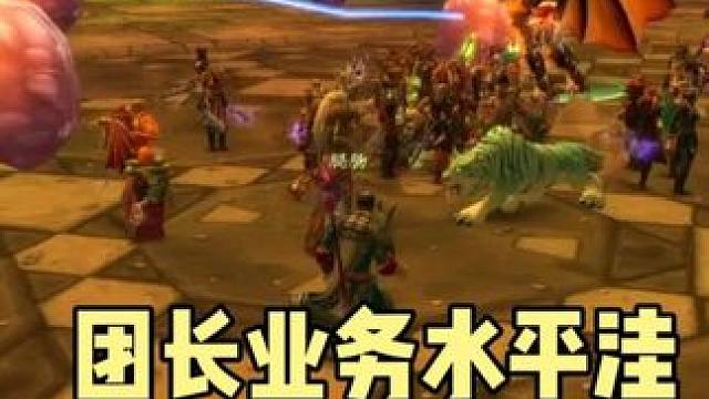 团长业务水平虽洼 但是心肠好 那就是好团长