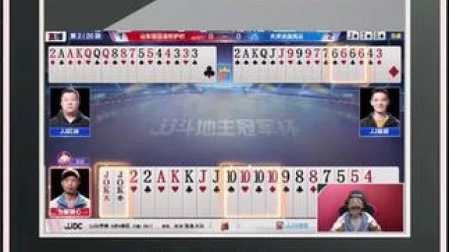 『多炸牌局』——三炸对决（B桌）地主输一炸#jj斗地主 #比赛现场 #精彩瞬间 #万万没想到 #