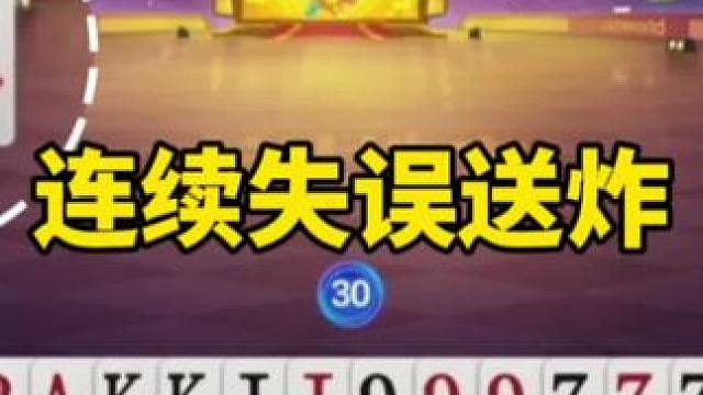 #一起玩游戏 #斗地主残局 #斗地主一时爽