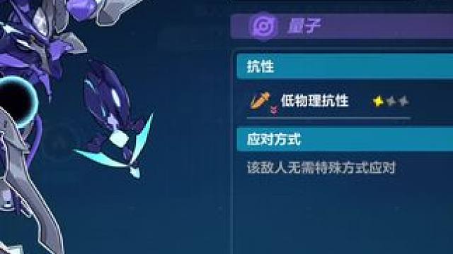 欢愉！太欢愉了！ #崩坏3 #崩坏3深渊 #崩坏3游戏日常 #崩坏3九周年 #花火