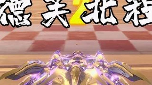 绝色江西理论1.25！#QQ飞车手游#QQ飞车湘遇湖南版本