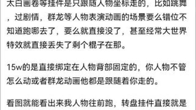 #逆水寒手游 #逆水寒次元破壁 #逆水寒勇闯江湖 #逆水寒同人计划