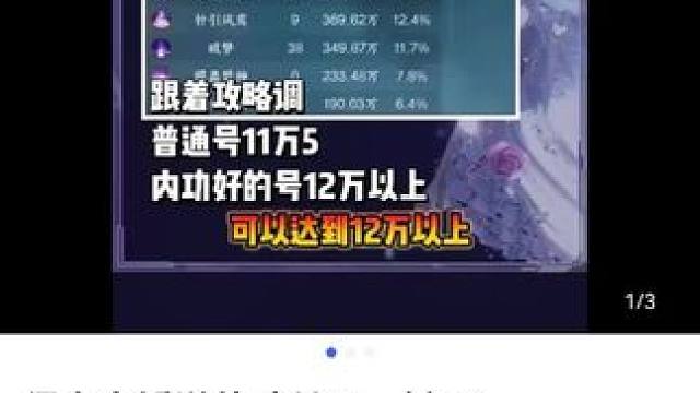 #逆水寒手游 #逆水寒次元破壁 #逆水寒勇闯江湖 #逆水寒同人计划