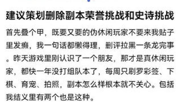 #逆水寒手游 #逆水寒次元破壁 #逆水寒勇闯江湖 #逆水寒同人计划