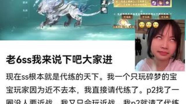 #逆水寒手游 #逆水寒次元破壁 #逆水寒勇闯江湖 #逆水寒同人计划