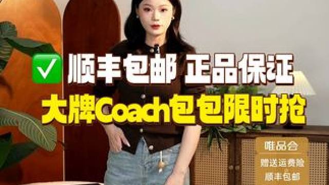 背这包出门，朋友都问链接～#美包推荐 #包包 #穿搭 #双十一 #今天穿什么