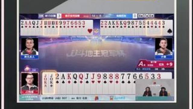 『多炸牌局』——三炸对决（B桌）地主赢一炸#jj斗地主 #比赛现场 #精彩瞬间 #万万没想到