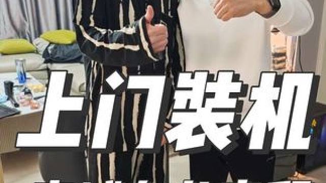 石家庄栾城区东龙府邸上门装机12400f3060回收电脑 回收二手电脑石家庄电脑组装，石家庄组装