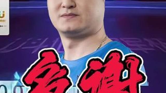 斗地主遇到这样的同伴，真的服了！ #斗地主 #斗地主残局 #瓜子二手车 #斗地主一时爽 #万万没想到