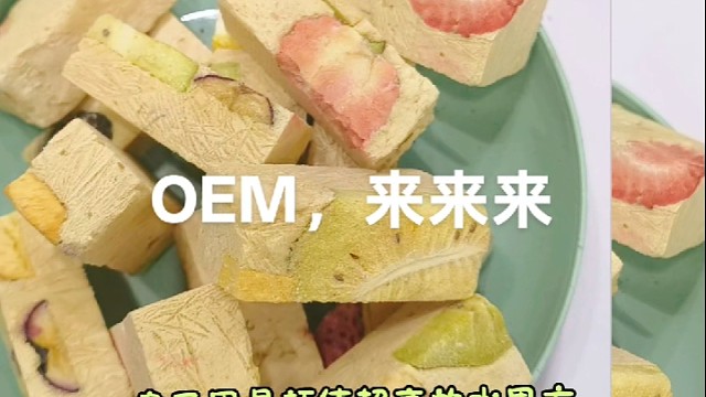 展会上的罐装干货太诱人啦！颜色丰富，种类多样，健康又美味～宠物也能享受的零食盛宴！#真材实料才能做出