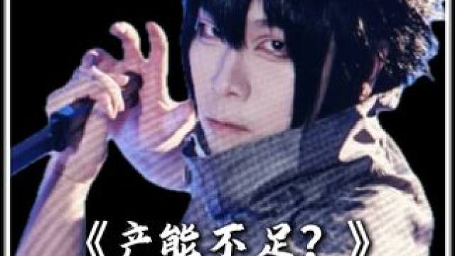 航海王壮志雄心 鬼叔私下试玩狙击王，制作有点糙，鬼胡子海贼团有部分人脱坑了，目前海贼王疑似产能不足#