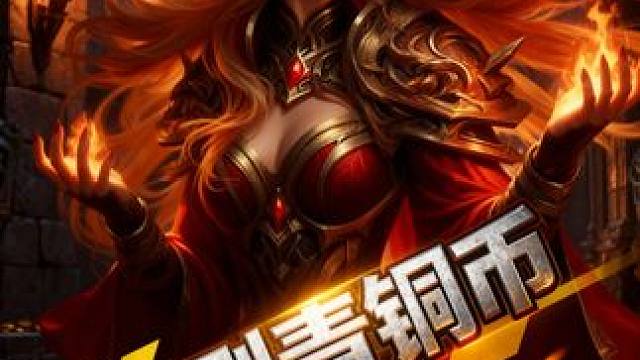 军团幻境几分钟速刷4万+青铜币的方法！还能提高经验加成！ #魔兽世界#我的魔兽日常#军团再临幻境新生