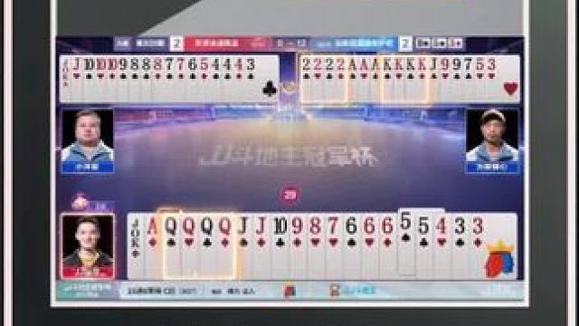 『多炸牌局』——三炸对决（A桌）地主输两炸#jj斗地主 #比赛现场 #精彩瞬间