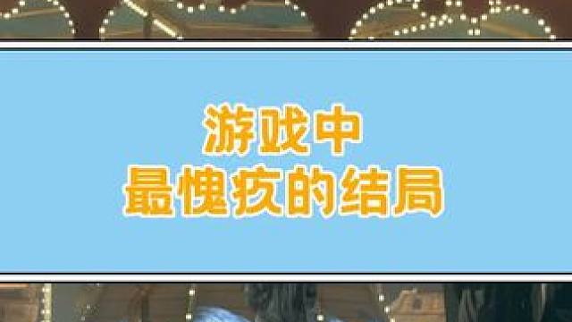 如果换做是你，也会选择开枪的吧…#底特律变人 #游戏 #小阿秋讲故事