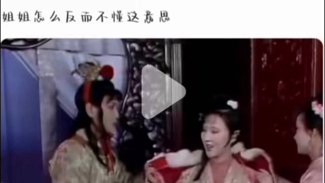 呦我来的不巧了