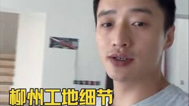 柳州美缝，到底按平收费还是按米收费好？看看00后美缝小妹做的！