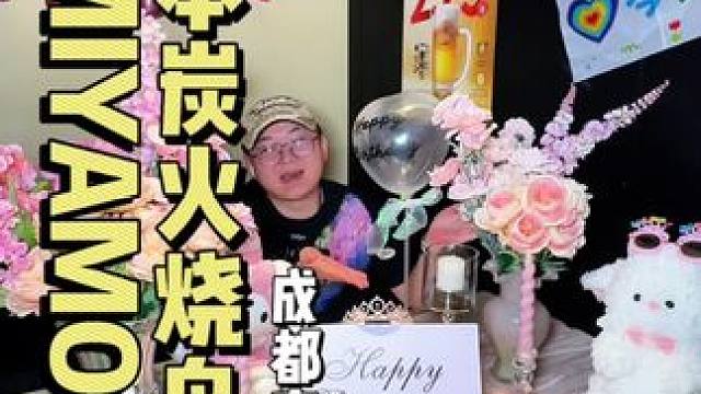 带女朋友在这种地方吃饭，想不浪漫都难#烧鸟 #成都烧鸟 #吃出仪式感 #漂亮饭 #仪式感餐厅