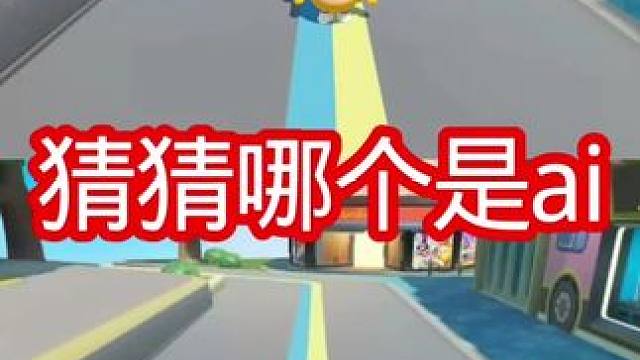 一般人都看不出来吧？