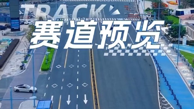 一飞到底<连岛半程马拉松>，全程21公里。