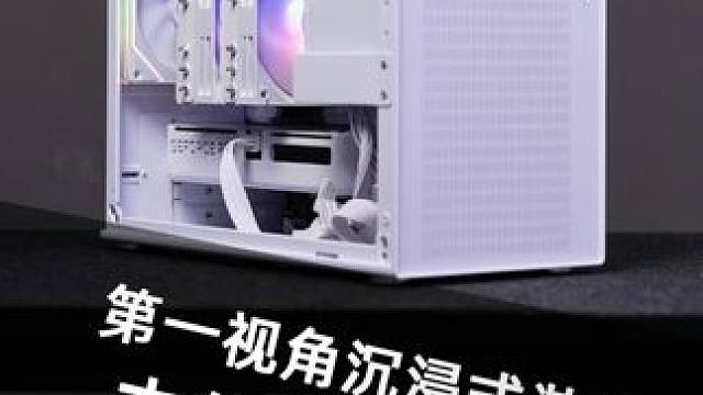 第一视角装机分享 宿主的尊享版装机过程