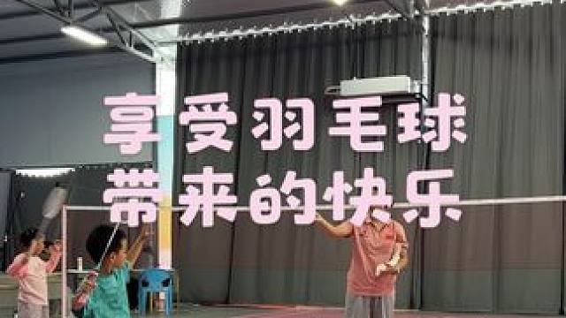 我的教学是小堂吉诃德式的教学 名为“发球、接杀、步伐”的大山啊 我要带萌娃们向你大战三百回